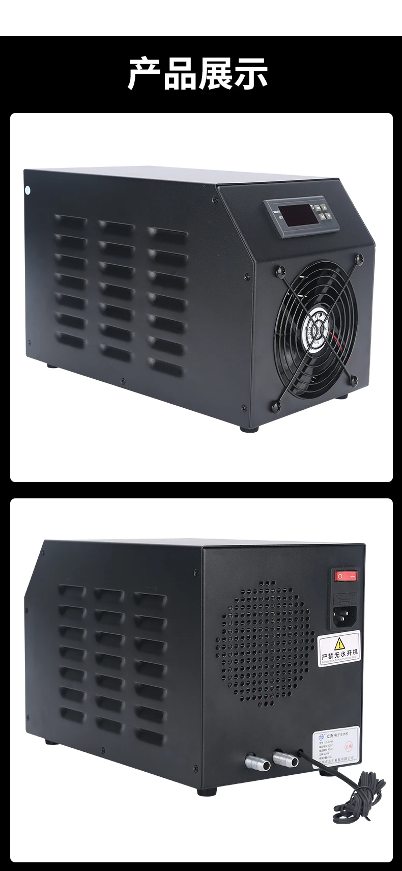Series Water Cooler, 60L, 110 V, 220 - detail 6
