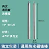 M6-16*160 [2-pack]