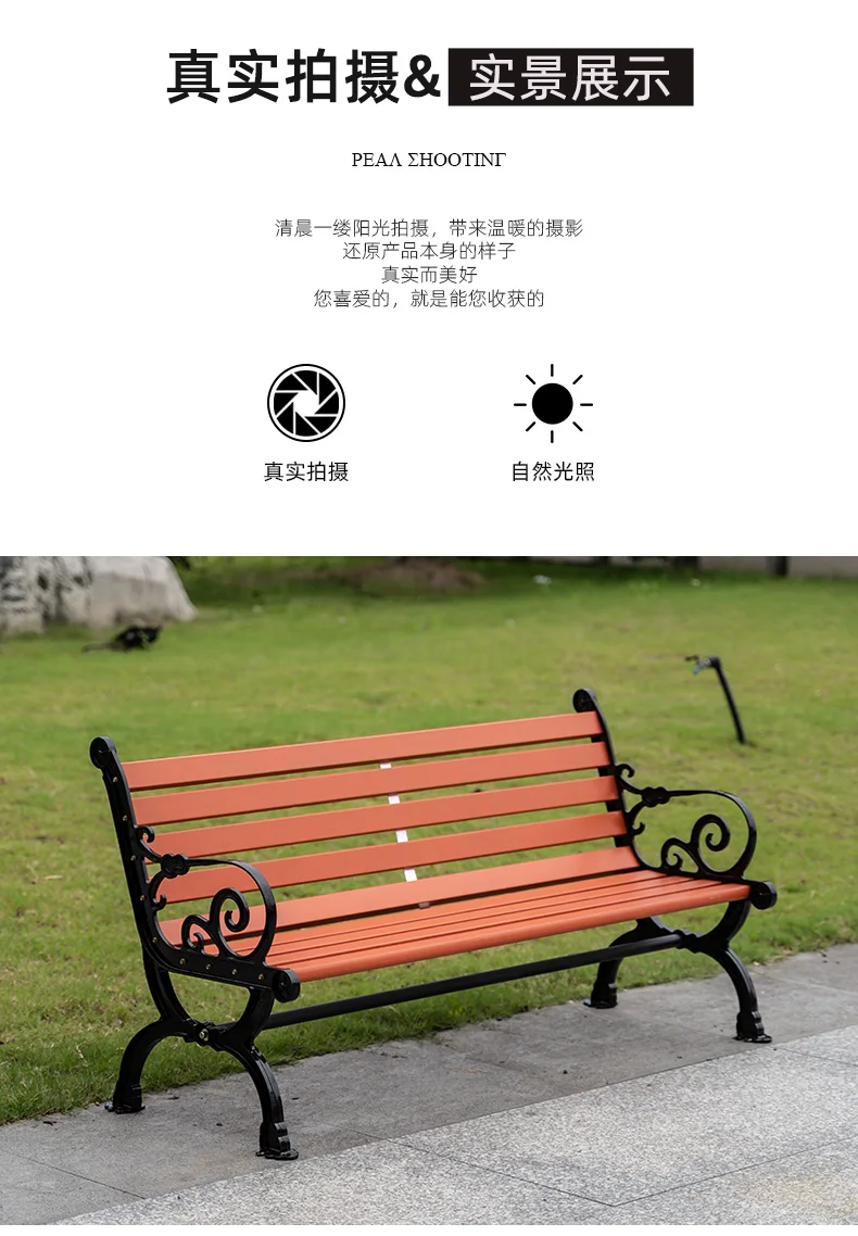 Popular Design Outdoor Street Public Park Wooden Bench Chair by made of Plastic Wood supplier