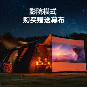 自動開閉式ビニールテント「ブラックナイト」- 日焼け防止