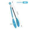 Light sky blue - 7inch mini