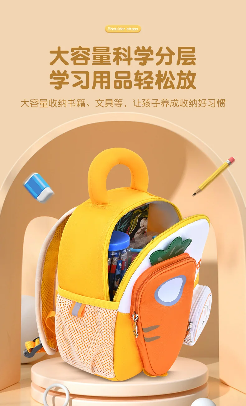Ultra Lightweight Large Capacity Carrot School Backpack New Kindergarten Mochila Escolar with Ridge Load Reduction Protection