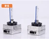 D1S 12V35W 6000K