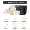 Coffret cadeau 9 pièces pour deux personnes