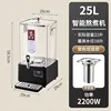Optionnel Shunfeng-25L trois-l