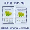 2.6-gallon off-white, 100 pieces per pack