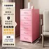 Pink 6-drawer - Length 28cm, Depth 41cm, Height 69cm