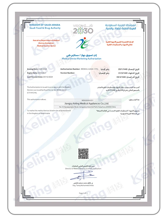 Keling Medical -Sertifikasi Internasional-SFDA
