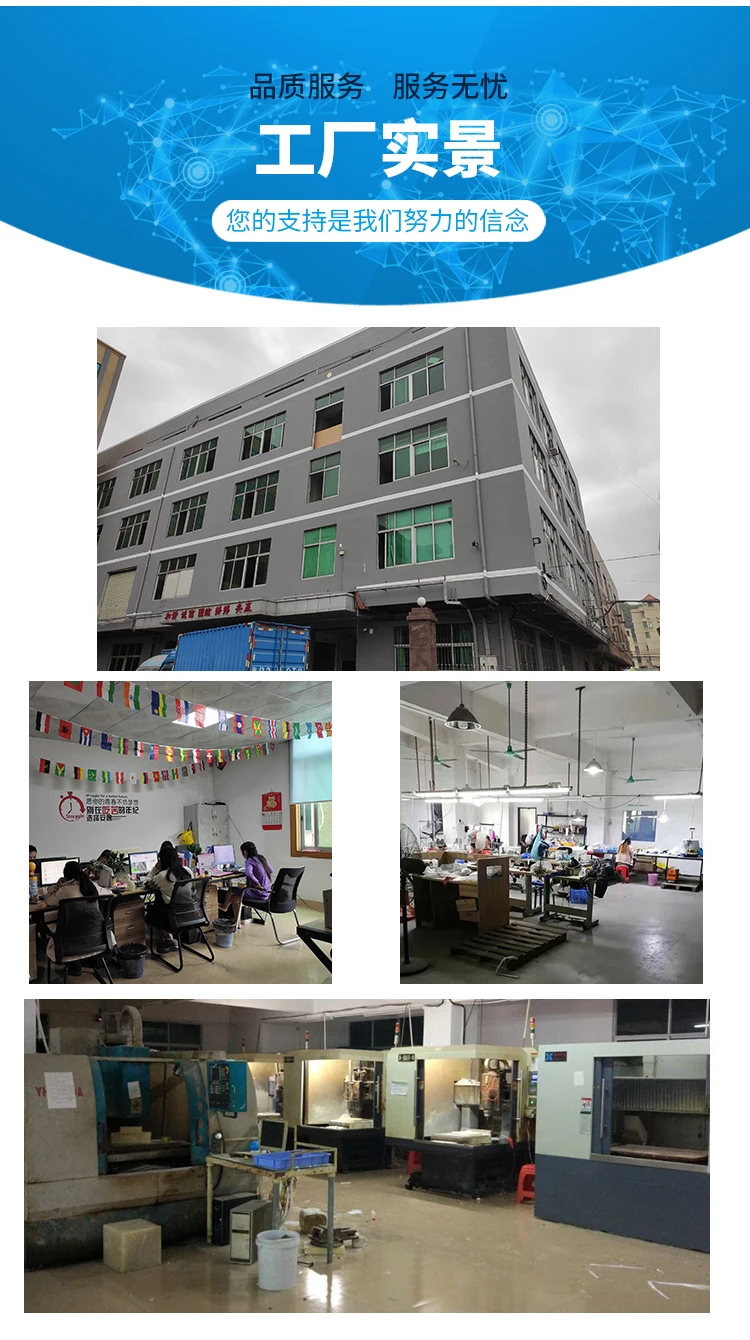 Dongguan Da Feng Technology Co., Ltd.