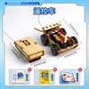 Coche teledirigido - batería incluida
