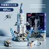 8865 557PCS (embalaje en caja de regalo)
