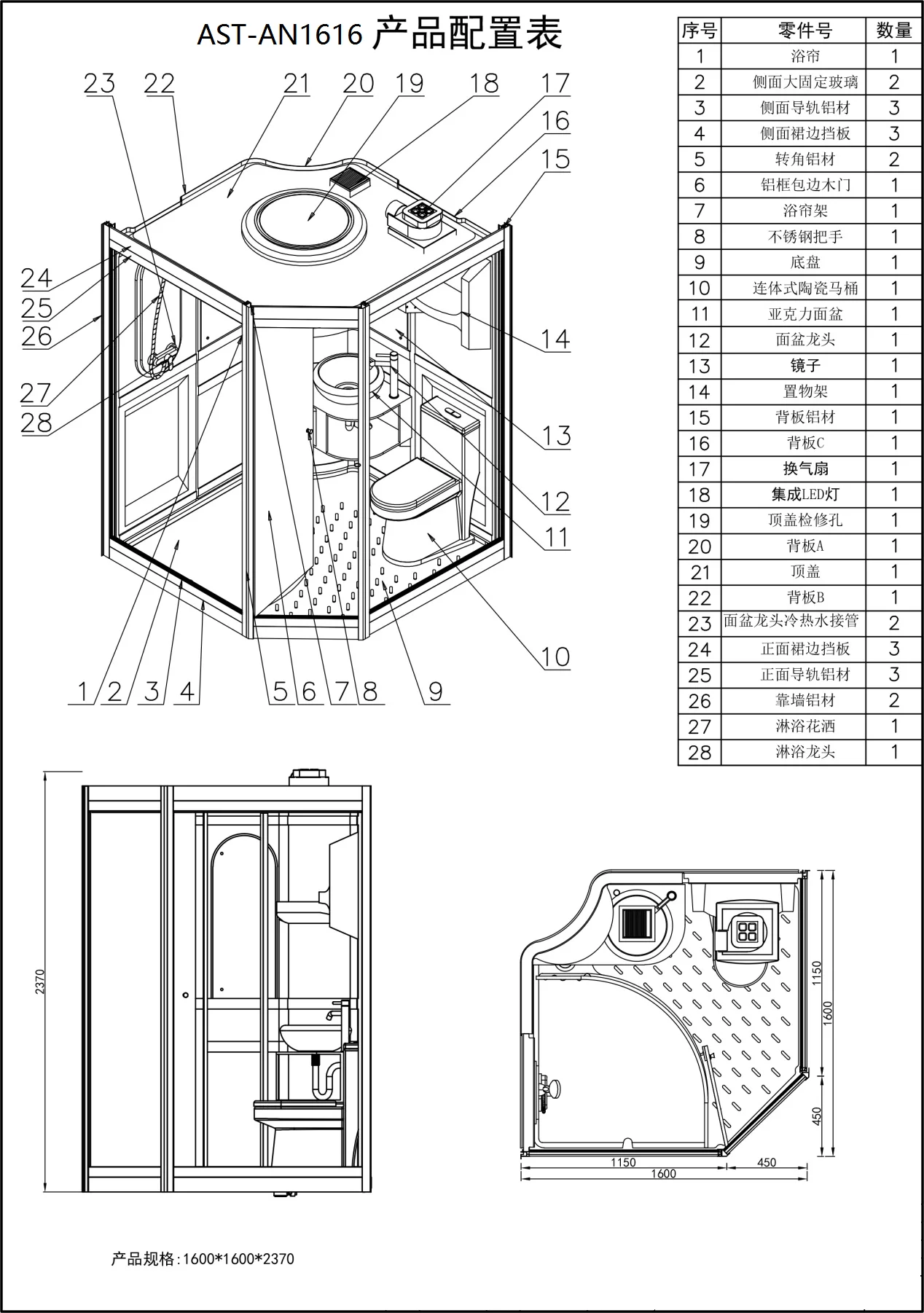 AN1014Factory sale prefab bathroom mobile toilets cabin portable shower cabin