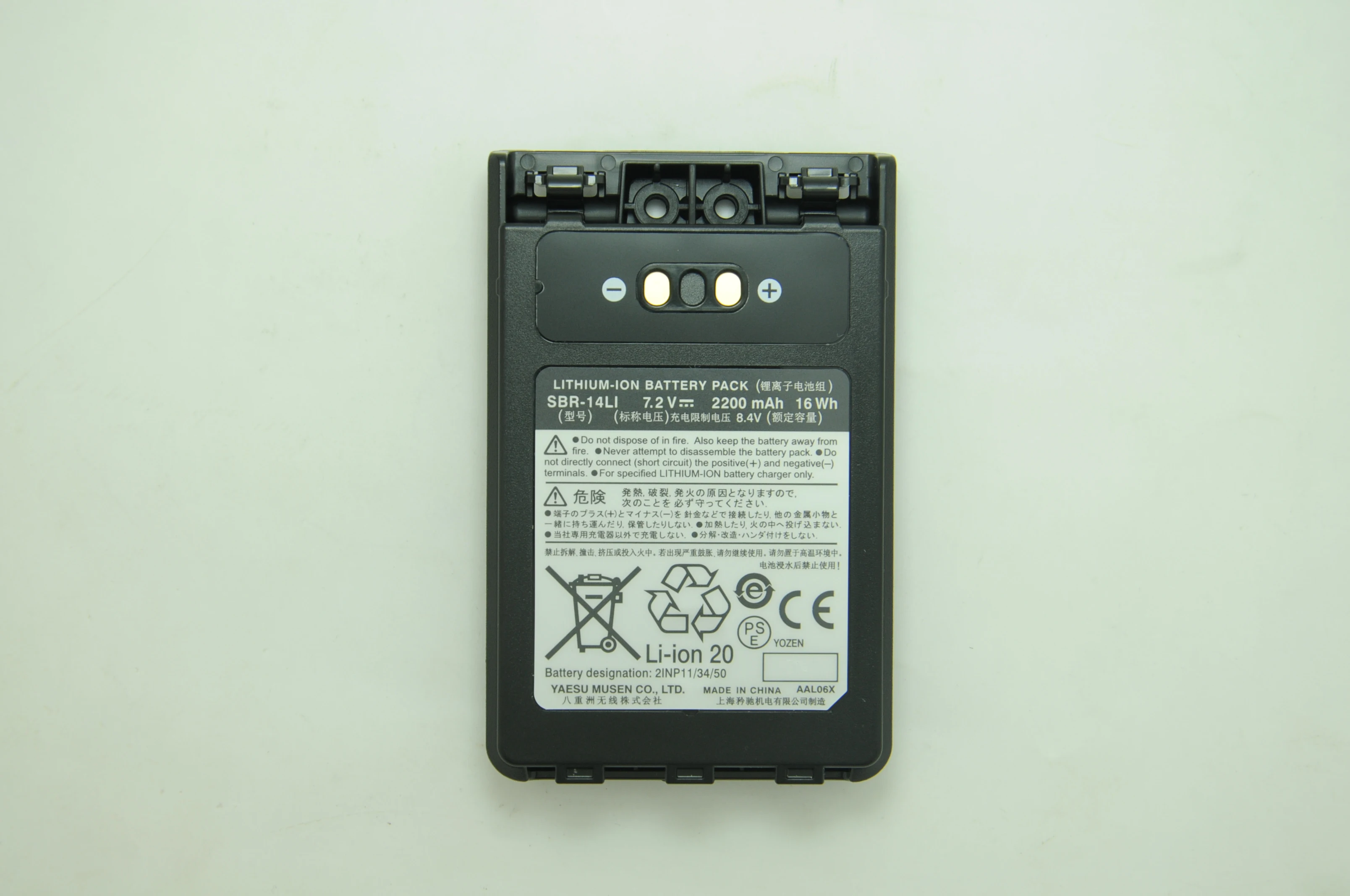 YAESU FT3DR 2 M/70 cm Dual-Band Handheld  5W C4FM/FM Dual Band Digital Transceiver Full Color TFT LCD Display 1200/9600bps APRS