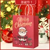 Regalos de Navidad