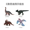 Type C (set of 4 pieces)