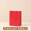 Chinese red