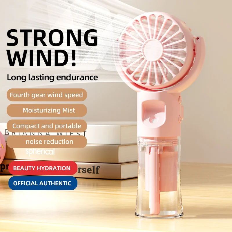 Minimalist Desk Fan with Mist Function - Portable & Quiet