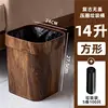 Upgraded diameter wood grain 14.1L 100 garbage bags