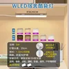 [Dimmable and Color-Adjustable Model] 20cm Lamp with Switch