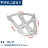 Stainless steel shoe cabinet flip rack, two layers