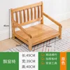 Natural wood bay window chair