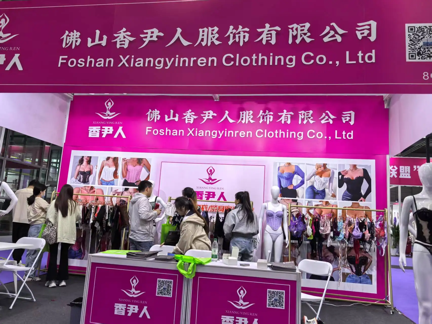 Foshan Xiangyinren Clothing Co., Ltd. 2