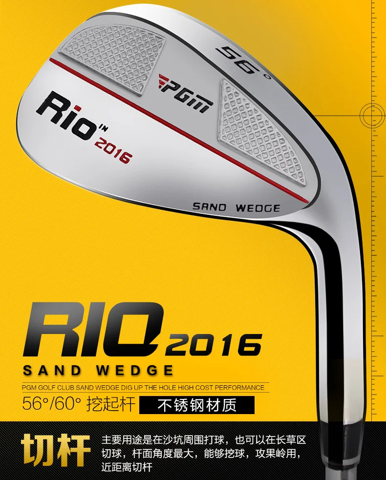 PGM SG001 custom golf clubs wedges men golf wedges, View golf wedges