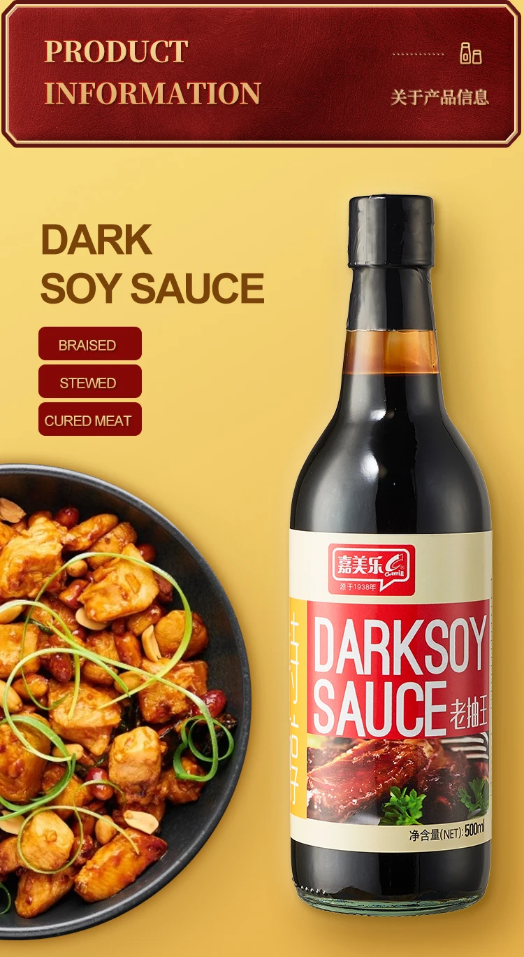 Dark Soy Sauce Buy Halal Soy Sauce,Dark Soy Sauce Brands,Raw Material
