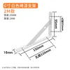 2mm 6-inch - White (One pair)