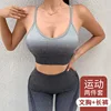 Gradient gray bra + pants