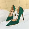 green(10.5CM)