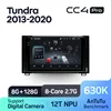 15Tundra CC4P 128G