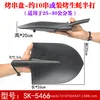 SK-5466    เอสเค-5466