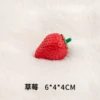 Fragola