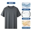 Premium gray