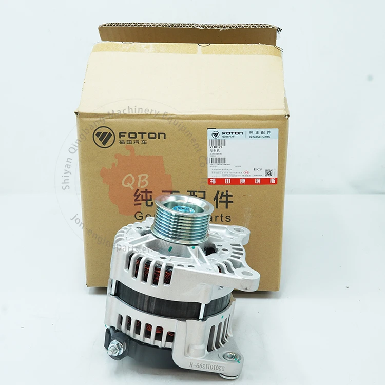 5318122 Diesel engine parts cummins Alternator for generator 