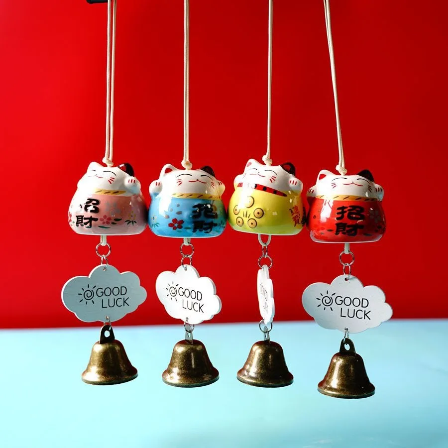 Japanese Lucky Charm Bell - Omamori Car Keychain