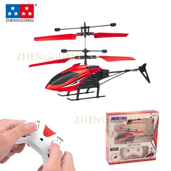 Zhengguang Children's Mini Electric USB Charging Fall-Resistant RC Helicopter Hand Induction Helicopter Toy