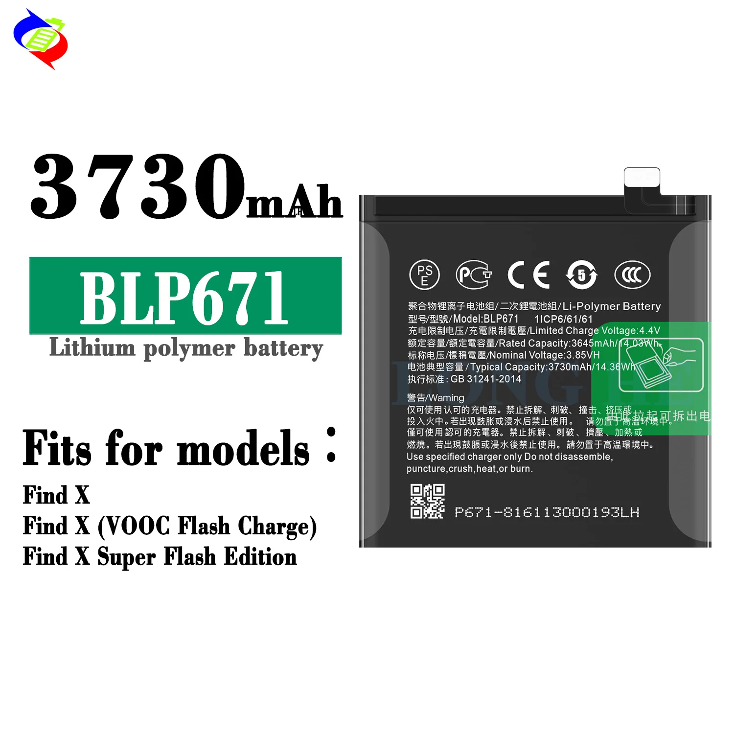 Batterie Neuve BLP671 Pour Oppo Find X - Compatible Originale, Origine France