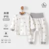 High Waist Set - Leaf Elephant