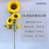 5-head tall-branch tubular sunflowers, shipped separately