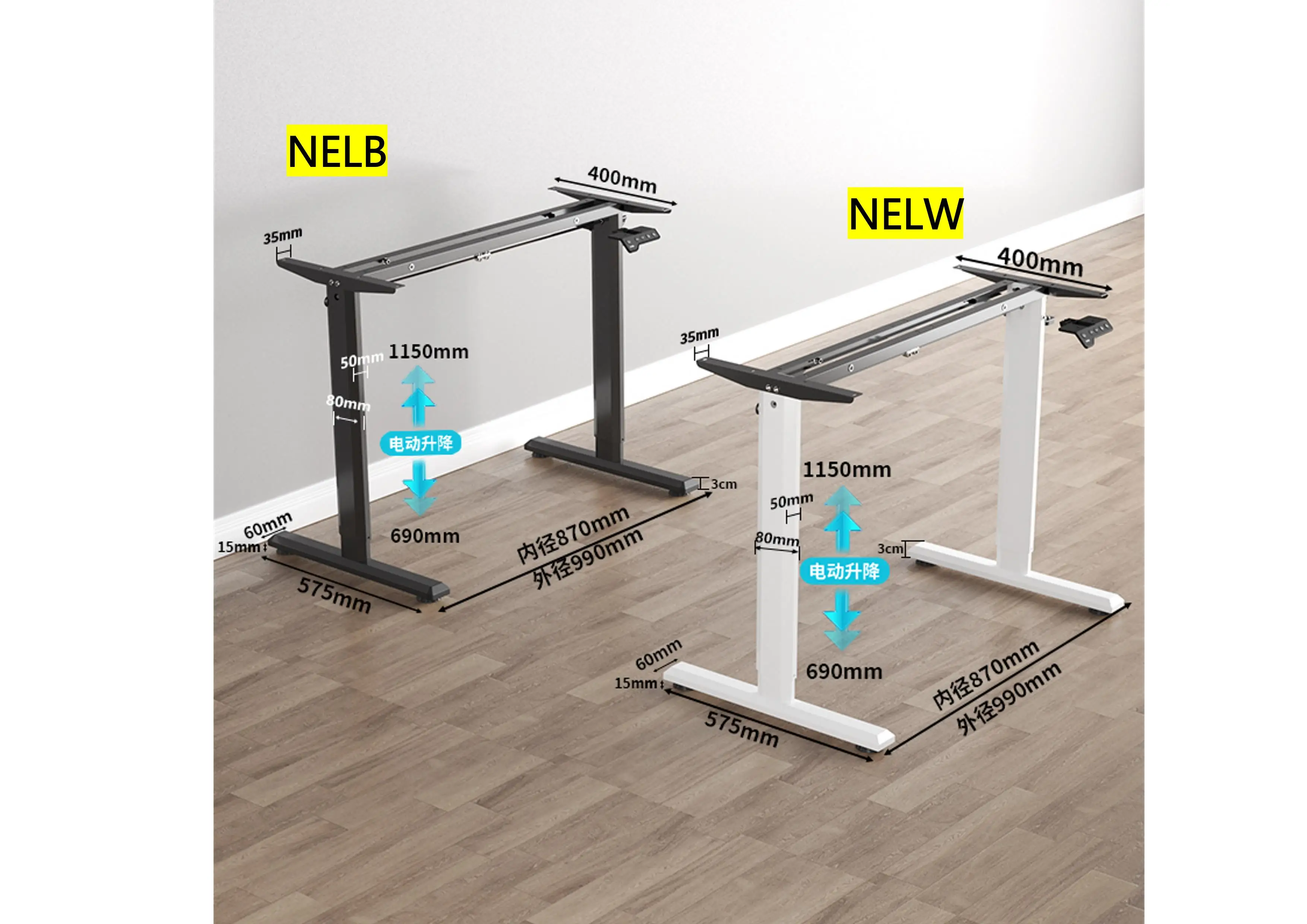 Intelligent Motorized Electric Sit Stand Up Lift Table Frame Up And ...