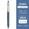 Bleu lac vbgr-05mm