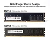 DDR4