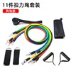 Dog hook style 100 lb 11-piece set