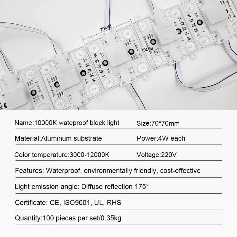 product pangui waterproof dustproof ac220v 4w led module light box block chain lamp with diffuse reflection stretch ceiling film-1