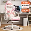 Pink and white bear double pillow footrest