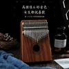 1 dark coffee color [sunflower] + gift bag