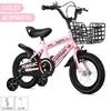 Pink standard model, regular wheels, installation tools
