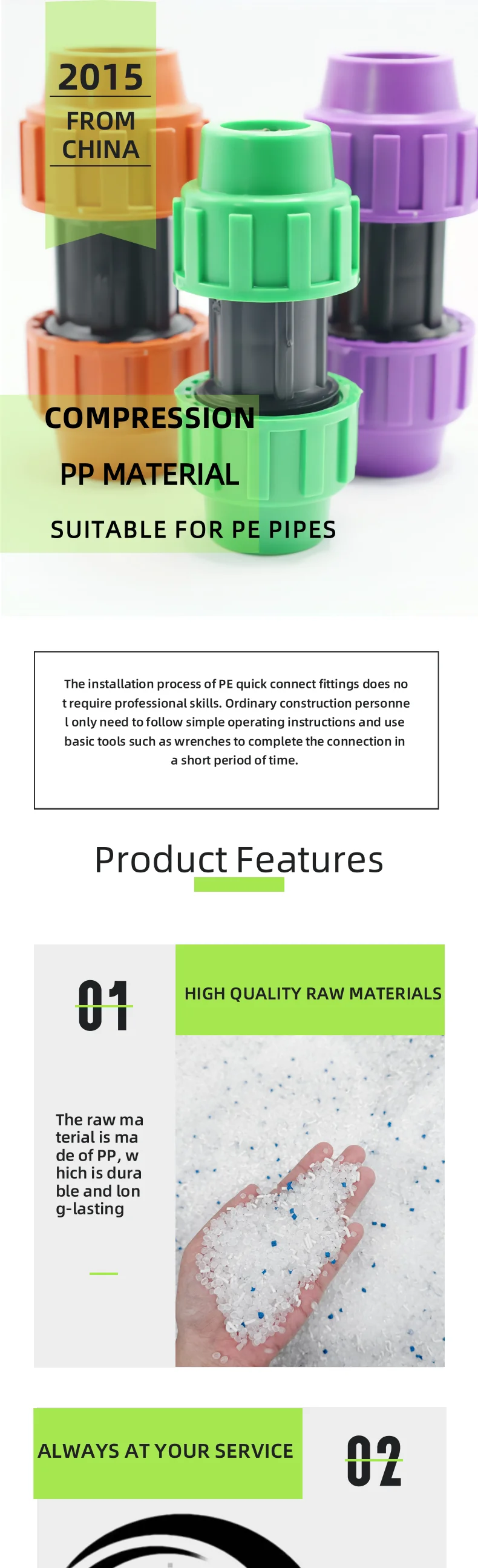 4 inch for agricultural greenhouse irrigation model 25-0